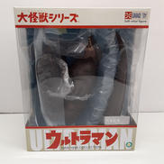 大怪獣シリーズ|X PLUS