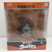 大怪獣シリーズ|X PLUS