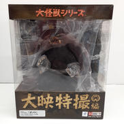 大怪獣シリーズ　大映特撮編|X PLUS