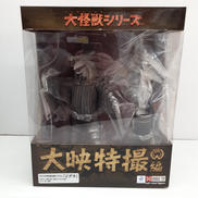 大怪獣シリーズ　大映特撮編|X PLUS