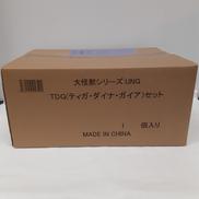 大怪獣シリーズ　UNG|エクスプラス