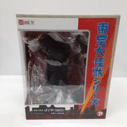 東宝大怪獣シリーズ|エクスプラス
