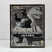 GODZILLA|X PLUS