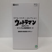 リアルマスターコレクション|X PLUS