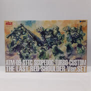 装甲騎兵ボトムズ|WAVE