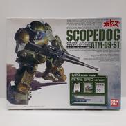 1/20 装甲騎兵ボトムズ プラモ|BANDAI