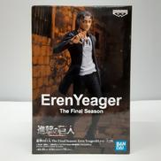進撃の巨人|プライズ(BANDAI)