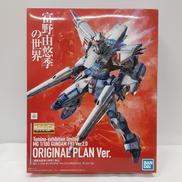 MG ガンプラ|BANDAI