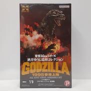ゴジラ|BANDAI