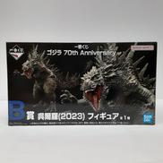 一番くじ　ゴジラ　70TH ANNIVERSARY