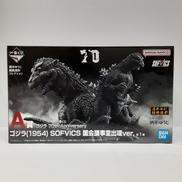 一番くじ　ゴジラ　70TH ANNIVERSARY