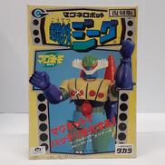マグネロボット 復刻版|TAKARA