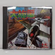 PCエンジンソフト|NEC