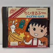 PCエンジンソフト|ナムコ