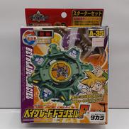 アクション・スポーツトイ|オフモール - 中古通販のハードオフ