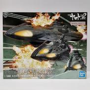 1/1000 宇宙戦艦ヤマト2202