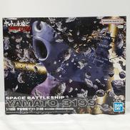 1/1000 ヤマトよ永遠にREBEL3199|BANDAI
