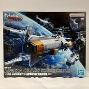 1/1000 ヤマトよ永遠にREBEL3199|BANDAI