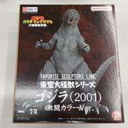 東宝大怪獣シリーズ