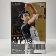 ハイキュー