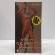 大怪獣シリーズ　帰ってきたウルトラマン|X PLUS