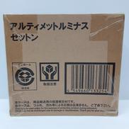 アルティメットルミナス|BANDAI