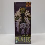 大怪獣シリーズ　ソフビ組立キット|X PLUS