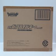 ウルトラマントリガー|BANDAI