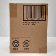 アルティメットルミナス|BANDAI