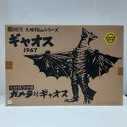 大映30CMシリーズ|X PLUS