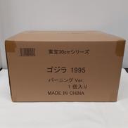 東宝30CMシリーズ|X PLUS