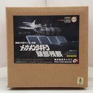 ゴジラ特撮大百科|キャスト