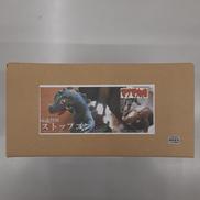 マグマ大使|地球防衛軍秘密基地