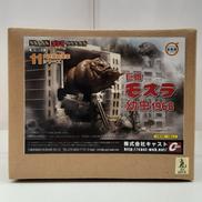 ゴジラ特撮大百科|キャスト