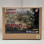 ゴジラ特撮大百科|キャスト