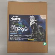 帰ってきたウルトラマン|アルバトロスジャパン