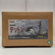 帰ってきたウルトラマン|アルバトロスジャパン