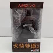 大怪獣シリーズ大映特撮編|X PLUS