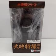 大怪獣シリーズ　大映特撮編|X PLUS