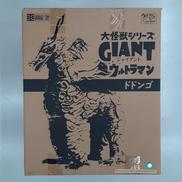 大怪獣シリーズ　GIANTウルトラマン|X PLUS
