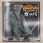 大巨獣ガッパ　FSL|X PLUS