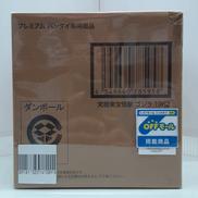 キングコング対ゴジラ|BANDAI