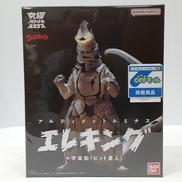 究極アルティメットルミナス|BANDAI