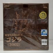 東宝大怪獣シリーズ|X PLUS