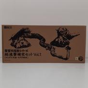 東宝大怪獣シリーズ|X PLUS