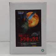 帰ってきたウルトラマン|アルバトロスジャパン