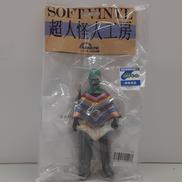 超人怪人工房|レインボー