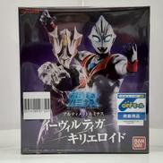 アルティメットルミナス|BANDAI