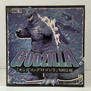 GODZILLA|X PLUS