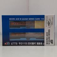 Nゲージ　A7779|MICRO ACE